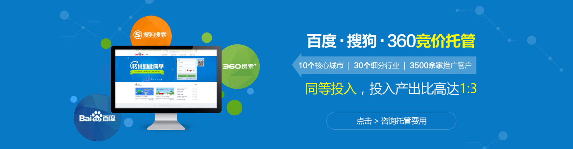 道县信息流运营