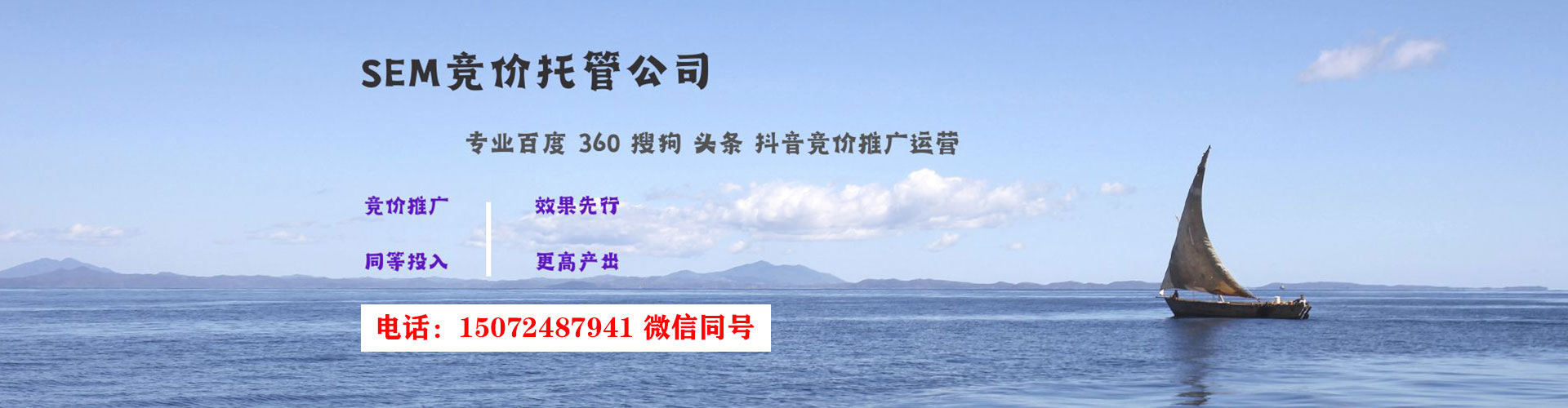 道县信息流广告