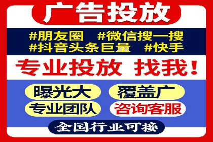 不同行业的信息流竞价策略及成功案例